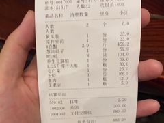 -健眺小海鲜(临海后山店)