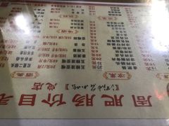 菜单-周肥肠(江油总店)