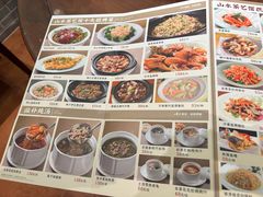 -山水茶艺馆·点心粤菜·30年老字号