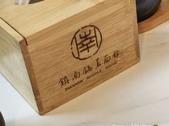 -镇南锅盖面馆(解放路店)