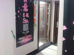 -慢妙云端·SPA会所