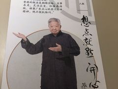 -蔡澜点心·粤菜(西单大悦城店)