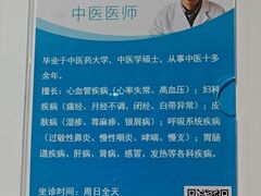 -悦和堂中医门诊部·疼痛调理·针灸推拿·艾灸拔罐