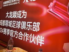 -大龙燚火锅(太古里店)