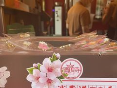 -鸡鸣赐茶(鸡鸣寺路店)
