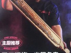 -匠子烤鱼(上邦百汇城店)