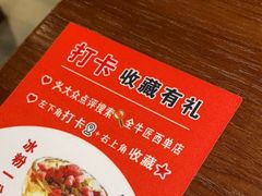 -全牛匠·乐山跷脚牛肉(西单华威约饭街店)