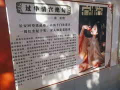 -盛世南宫影视城(北普陀影视城)