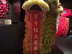 -赤RedBowl川锅·炙烤·板前(北京瑰丽酒店)