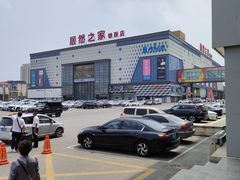 -张士灯具城(家居优选店)