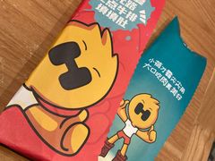 -豪客来牛排(天阳D32店)