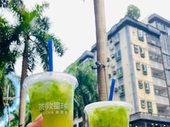 -茶救星球·蔬果茶(福田水围店)