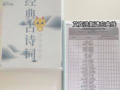 -北辰教育(宿迁金鹰校区)