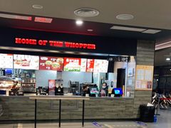 -汉堡王(梅村服务区南店)