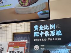 -米陀饭团•紫菜包饭(中华广场店)
