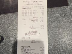 -モリタ屋(JR京都伊势丹店)