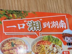 -三两粉(天河汇金店)