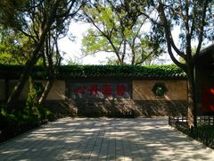 景点-蓬莱阁景区