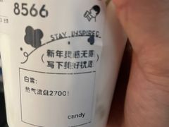 -喜茶(大兴国际机场店)