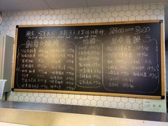 菜单-日进一片海.生腌海鲜火锅.宵夜烧烤(三里屯总店)