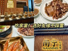 -好友缘家宴(青山路店)