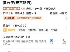 -徐家汇源景区-衡山坊