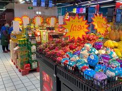 -世纪联华超市(大关店)