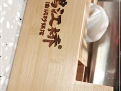-鹤江桥·红油牛肉粉(SKP店)