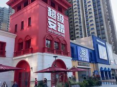 -佛罗伦萨小镇广佛名品奥特莱斯(疏港路店)