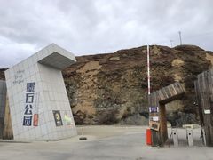 -墨石公园景区