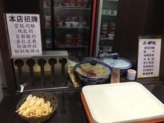 自助取餐区-奶酪魏(牛街总店)