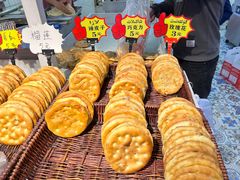 -馕王(文化路店)