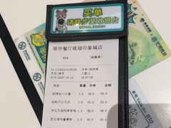 -翠华餐厅(维璟印象城店)