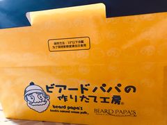 -贝儿多爸爸泡芙(合生汇店)