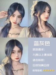 -藤野造型烫发染发