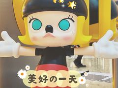 -泡泡玛特POPMART(龙湖杭州滨江天街店)