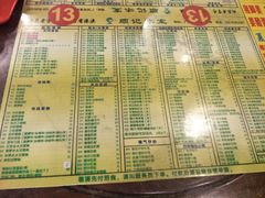 菜单-顺记冰室(宝华路店)