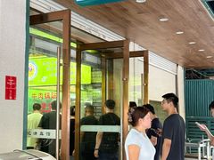 -李记清真馆(打钉巷店)