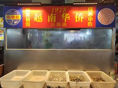 -周记蟹仔粉(侨港风情街店)