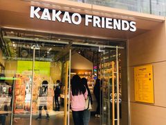 -KAKAO FRIENDS(弘大店)