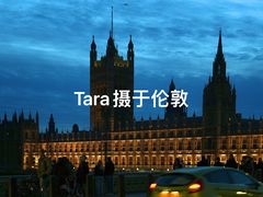 -大本钟