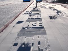-长白山华美胜地滑雪场
