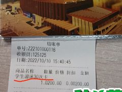 -北京科技大学游泳馆