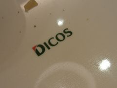 -德克士(前门店)