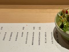 -鲤·鮨KOISUSHI