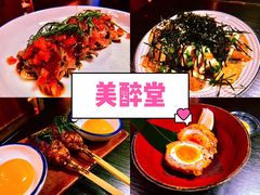 -Fukumimi·美醉堂 居酒屋(金尚店)