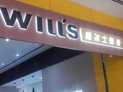 -威尔仕健身(金茂店)