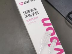 -百邦苹果官方授权维修(文景大厦店)