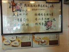 -玫瑰甜品(文明路店)