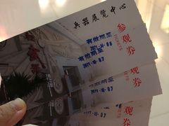 -轻武器博物馆